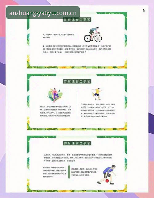 亚体育平台注册入口变更实用指南：新版安装路径与兼容性答疑
